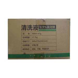Qi Du Ke Lin Cleaning Solution 0.9% Sodium <b>Chloride</b> 500ml Double Cap Type For Medical Use - Product Image 3