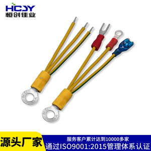 Hcjy Ring <b>Terminals</b> 4mm Yellow Green Ground Wire With 6.2mm Inner Diameter Pure Copper 1-core For Electrical Connection - Product Image 1