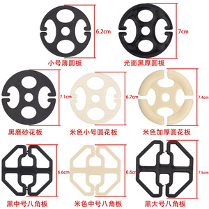 <b>Plastic</b> Seat Cushion Buckles Octagonal Round <b>Disc</b> Minimalist Style HB004 Spring 2024 - Product Image 3