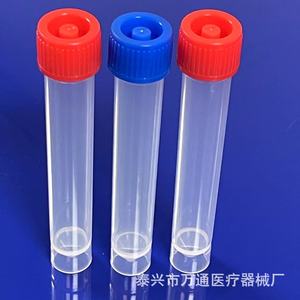 Wantong Medical 10ml <b>Plastic</b> Cryogenic <b>Tube</b> Screw Cap For Nucleic Acid Testing Cold Storage - Product Image 2