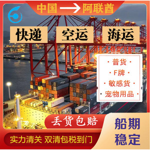 Hangshunda International Express Fret Aérien DDP USA Jordanie Chine Origine Personnalisation Disponible - Product Image 4