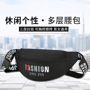 Men's Chest Bag Oxford Cloth Large Capacity Casual Commuting Shoulder Bag Black Stitched Printed Chain Limited Edition - Product Image 3