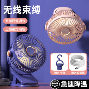 Mini Clip Fan With Light 7.0-9.9 In High Velocity Battery Operated <b>USB</b> Desktop Wall Mounted For Student Dormitory Bed - Product Image 2