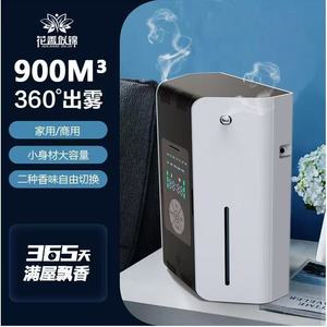 Dual Nozzle Smart Commercial Aromatherapy <b>Diffuser</b> APP Control Automatic Essential <b>Oil</b> Fragrance 61+ Coverage Timing Function - Product Image 2