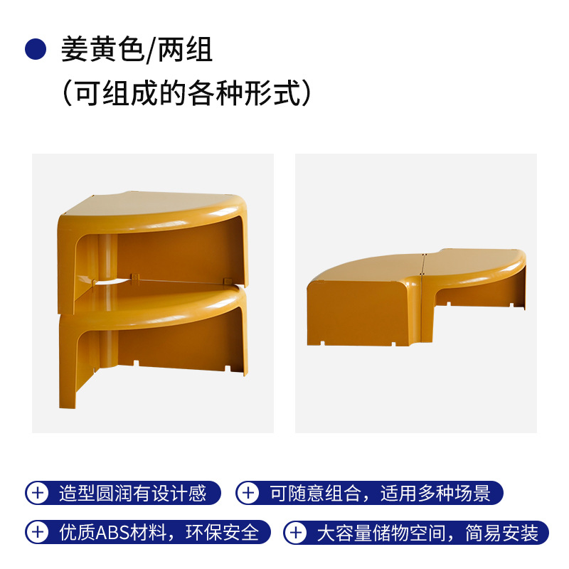 Ginger yellow 4 pieces