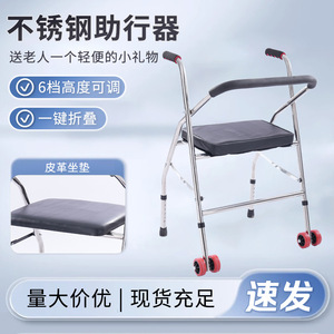 รถช่วยเดินแบบมีล้อ Canyu Walker Rollator ทำจากสแตนเลส ปรับความสูงได้ 6 ระดับ พร้อมที่นั่งและล้อสำหรับช่วยในการเคลื่อนที่ - Product Image 2