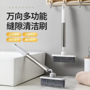 Rotating Crevice Tool Multi Functional Bathroom Floor <b>Brush</b> With Nylon Bristles For Deep Cleaning Corners And Cracks - Product Image 4