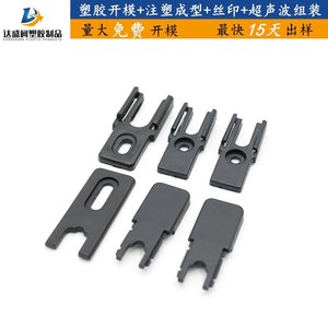 Custom Injection Mold For <b>Abs</b> Plastic Parts Single Cavity High Impact Resistance Foshan Factory - Product Image 4