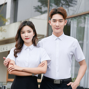 <span class=keywords><strong>Chemise</strong></span> blanche en fibre de bambou d'affaires à manches courtes pour hommes et femmes haut de gamme jeunesse <span class=keywords><strong>repassage</strong></span> vêtements de travail couleur unie <span class=keywords><strong>chemise</strong></span> cargo - Product Image 1