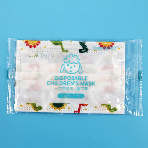 Mascarilla desechable para niños Yongyi, 9,5x14,5 cm, con estampado de dinosaurios, filtro BFE95 para niños - Product Image 1