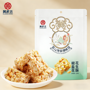 Bonbons aux noix séchées Huanglaowu, saveur <span class=keywords><strong>sel</strong></span> <span class=keywords><strong>et</strong></span> poivre, carrés d'arachides, barres de bonbons croustillants aux arachides pour la vente en gros - Product Image 1