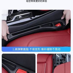 Universal Car Seat <b>Gap</b> Sealant Notch Type Black EVA Waterproof For Retrofit Upgrade - Product Image 5