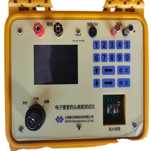 NATO-폭발성 부품 QC 인증 표준 프라이머 테스터 MIL-STD-331C - Product Image 4