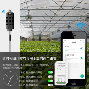 โมดูลสวิตช์อัจฉริยะอุณหภูมิและความชื้น Wi-Fi 15A AC 90 250V พร้อมหัววัดภายนอกสำหรับการควบคุมระยะไกล - Product Image 5