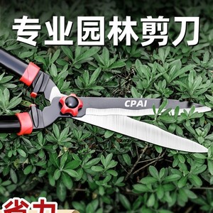 Cpai Hedge <b>Shears</b> 45-60 Cm Stainless Steel Blade 1.5 In Cutting Capacity Professional Garden Pruning <b>Tool</b> - Product Image 1