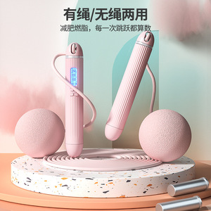เชือกกระโดดอัจฉริยะเจเรมีพร้อมฟังก์ชั่นนับจำนวน อุปกรณ์ฝึกออกกำลังกายสำหรับเด็กและผู้ใหญ่ สีดำ - Product Image 5