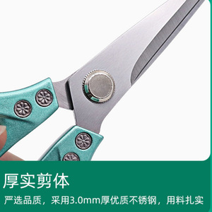 Kitchen Scissors Stainless Steel 9 <b>In</b> Multi Functional For Meat Bone Fish Cutting Dishwasher Safe - Product Image 3