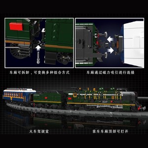 Set de Construcción de Tren Eléctrico de la Serie Ferroviaria Yuxing Model King 12025 con Efecto de Humo y Luz para Niños de 8 a 13 Años - Product Image 4