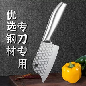 All-steel <b>knife</b>, stainless steel <b>fish</b> <b>knife</b>, multi-functional dragon scale pattern kitchen <b>knife</b>, forged <b>knife</b>, sharp - Product Image 2