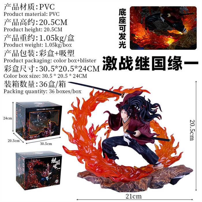 สึกิคุนิ โยริอิจิ