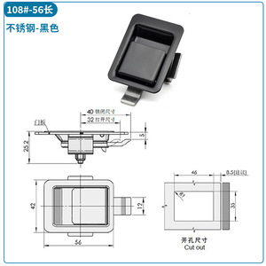Serrure de panneau de porte en acier inoxydable compacte et mini, poignée à ouverture à une seule pression - Product Image 5
