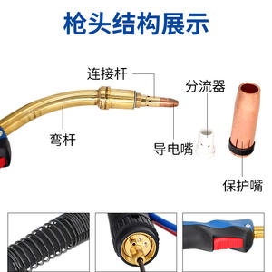 หัวเชื่อมมิก รุ่น MB501D ระบายความร้อนด้วยน้ำ สายยาว 3 เมตร แบบยุโรป สำหรับด้ามเชื่อมมิกแม็ก - Product Image 5