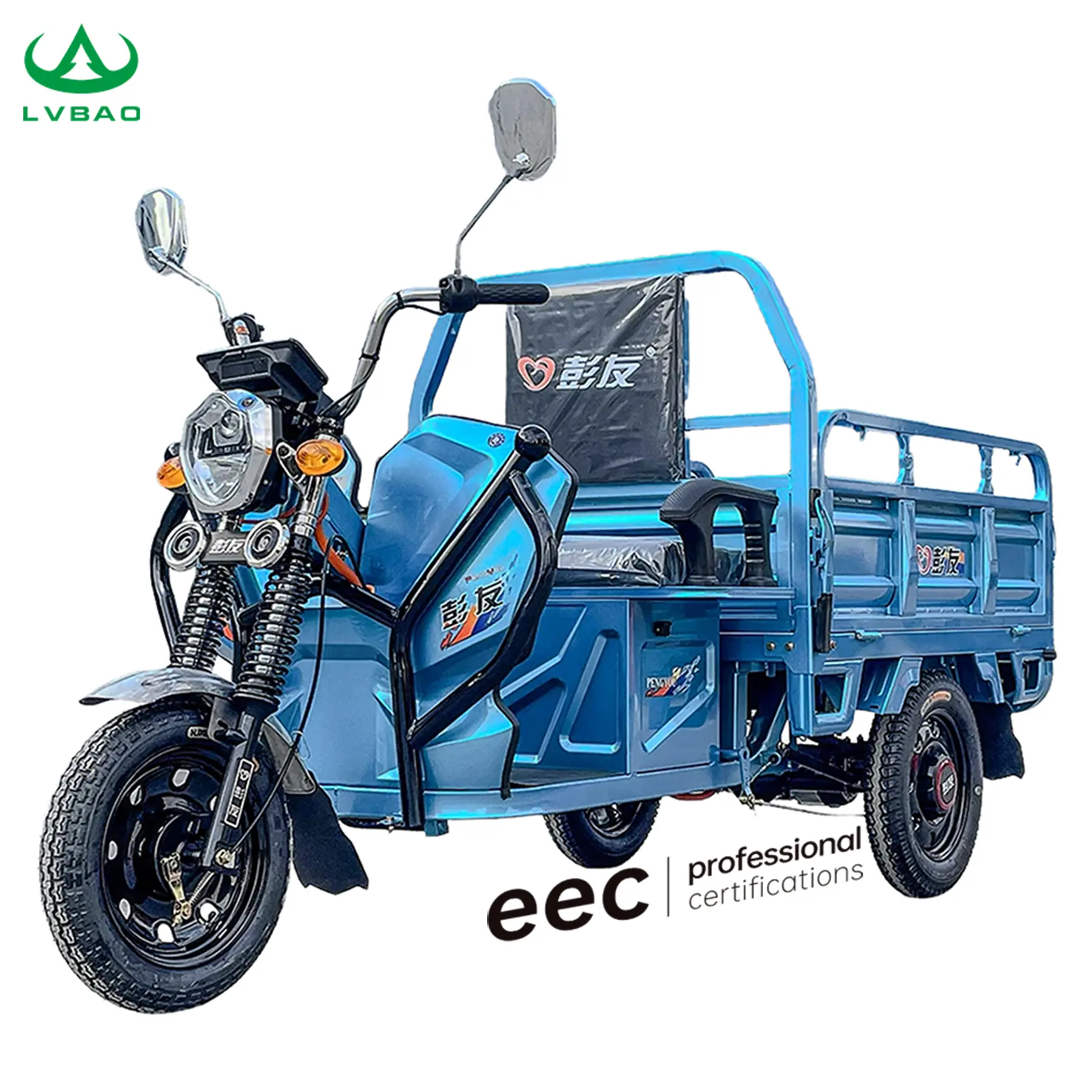 LB-LB130 Hochwertiges elektrisches Ladungsdreirad Dreirad Motorrad Dreirad EWG COC Europa Zulassung legal