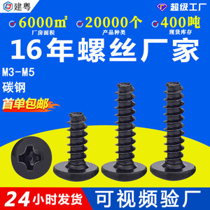 TBM3/M3.5/M4 - Product Image 5