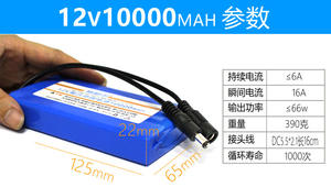 12V 10000mAhポリマーリチウム電池充電式コンパクトバックアップ電源共有デバイス用ポータブルスピーカー/ - Product Image 6