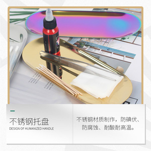 Plateau de rangement ovale en acier inoxydable Zhirui International, finition miroir, épaissi, pour outils de maquillage permanent - Product Image 2