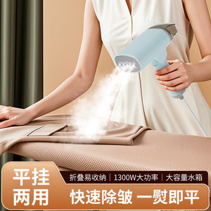 Handheld Garment <b>Steamer</b> 1300W High Steam Portable For Home Travel Folding Design - Product Image 2