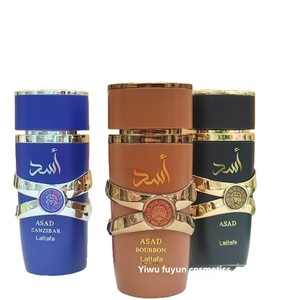 <span class=keywords><strong>Parfum</strong></span> de voyage unisexe Lattafa Hami Melon Bergamote Freesia Benzoin pour le Moyen-Orient, l'Arabie et Dubaï – Vente en gros transfrontalière - Product Image 5