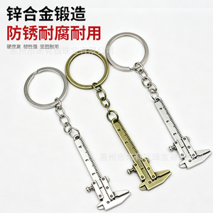 Calibrador Vernier Zhu Youqian, herramienta de medición portátil pequeña de aleación de zinc, bronce y plata para joyería, coleccionables y uso doméstico - Product Image 1