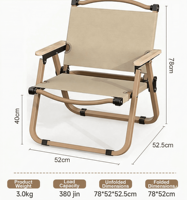 Chaise pliante portable en aluminium Kermit avec accoudoirs en hêtre kaki pour camping, pique-nique, pêche, randonnée, plage Maza