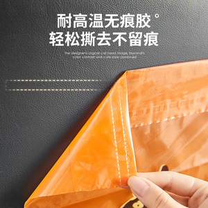 Car Garbage Bag Orange Rectangular One Time Use Sticky Adhesive For Vehicle Interior Cleaning - Product Image 1