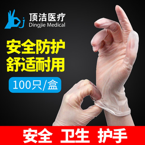 Disposable Pvc <b>Gloves</b> Powder Free Transparent For Food Processing Personal Protection S M L XL Size - Product Image 3