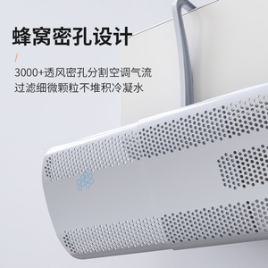 Deflector de viento para aire acondicionado, cubierta perforada antipuñaladas de aire directo para unidades montadas en la pared, accesorio de plástico de fácil instalación - Product Image 5