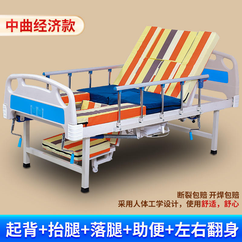 ครึ่งหนึ่งของเพลงถูกเปลี่ยน