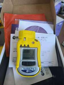 Honeywell qrae 3 màn hình 4 khí không dây GAS Detector công nghiệp Thiết bị dò khí - Product Image 6