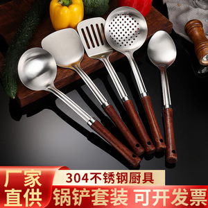 Ensemble d'ustensiles de cuisine en acier inoxydable 304 avec manche en bois – Spatule, cuillère ajourée et kit d'outils de cuisson - Product Image 5