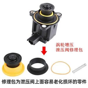 Kit de réparation de turbocompresseur 037977 037975 11657593273 pour remplacer et réparer les pièces en fer, en caoutchouc et en plastique - Product Image 3