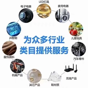 การรับรองการทดสอบ HONG Saber Certified Downlights ประเทศเคนยา Pvoc ประเทศแทนซาเนีย Pvoc ประเทศโมร็อกโก Coc ประเทศอียิปต์ Coi การผ่านพิธีศุลกากร - Product Image 1