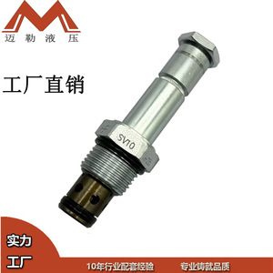 Vanne hydraulique à cartouche bidirectionnelle à 2 positions et 2 voies Hydraforce Sv10 28 Type 2 pour produits pétroliers - Product Image 5