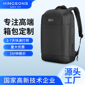 Kingsons Business <b>Backpack</b> 20-35L Large Capacity Laptop Compartment For Men Commuting Travel Solid Color <b>Black</b> - Product Image 5