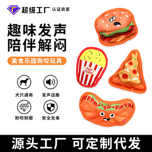 Juguetes para Perros Food Paradise, Pizza, Hamburguesa, Hot Dog, Palomitas de Maíz, Juguete Chirriante para Mascotas, Material de PVC, Uso en Interiores, 30g - Product Image 5