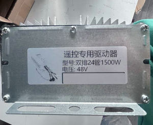 Máy cắt điều khiển 18 MOSFET 45A 48v60v 1200W/24MOSFET <span class=keywords><strong>1500W</strong></span> 60A <span class=keywords><strong>PWM</strong></span> tín hiệu chuyển đổi sang 24V-60V điều khiển từ xa không chổi than 350W-2500W - Product Image 6