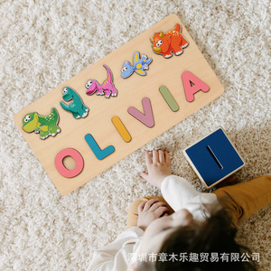 Cadeau d'anniversaire éducatif pour bébé de 1 an, jouet <span class=keywords><strong>puzzle</strong></span> avec nom, <span class=keywords><strong>puzzle</strong></span> portable pour enfants sur le thème des animaux dinosaures - Product Image 6