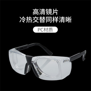 Gafas de Seguridad de Media Montura, Lentes de Policarbonato Antivaho, Protección Contra el Polvo en Obras de Construcción # 043 - Product Image 4
