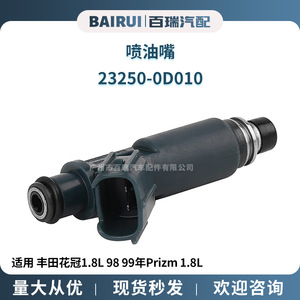 หัวฉีดน้ำมันเชื้อเพลิง 23250-22010 23250-0D010 สำหรับรถยนต์โตโยต้า โคโรลล่า เครื่องยนต์ 1.8 ลิตร อะไหล่ทดแทน - Product Image 5