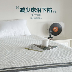 Hybrid Mattress <b>Memory</b> <b>Foam</b> 250mm Firm Orthopedic Support Minimalist Design 1200x2000mm 1500x2000mm 1800x2000mm - Product Image 1